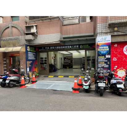 江江好汽車玻璃專業隔熱紙,爾鋭斯隔熱紙桃園八德授權施工店家