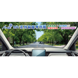 MV系列.png